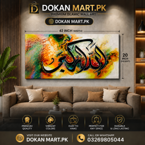 Wall Art